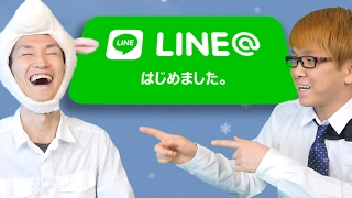 【神王リョウのLINE】　ぜひ、友達になってください！！