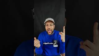 ايران هتغزو دولتين عربيتين