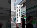 必見🔥労基が一撃で動き出す告発の裏ワザ #退職 #給付金 #仕事辞めたい #会社