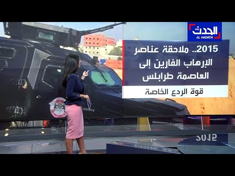 من هي قواة الردع الخاصة في ليبيا