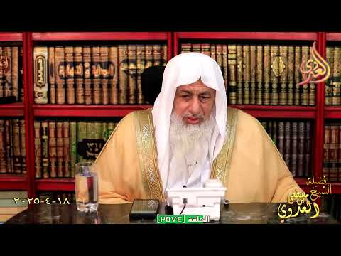 Do you recommend a specific book on Prophetic Medicine? Sheikh Mustafa Al-Adawi