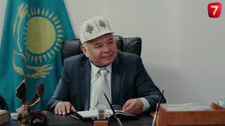 Қойсай, Тұрсынай! - Бастық боламын (Бастык боламын)