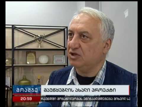 მოსახლეობა \"მოამბის\" ორ გამოშვებას აზერბაიჯანულ და სომხურ ენებზეც უყურებს