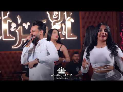 حسام الماجد و محسد مامتوازي قاعة الأمراء الملكية فندق عشتار العراق قاعة الامراء 