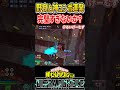 相澤&デクの神コンボがヤバすぎる【#ヒロアカUR】【#僕のヒーローアカデミアウルトラランブル】#shorts