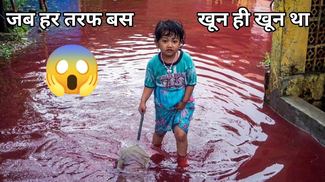 🤯 जब हर तरफ बस खून ही खून था, 😱भारत की 3 ऐसी जगह, #shorts #viral #viralshorts #factbaji