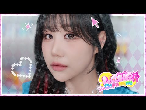 해봄 - Love Dopamine (러브 도파민) (Official MV)