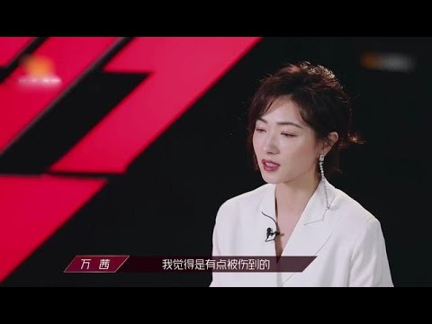 乘风破浪：王智排名稳坐出道位，复活基本预定，高位区竞争激烈