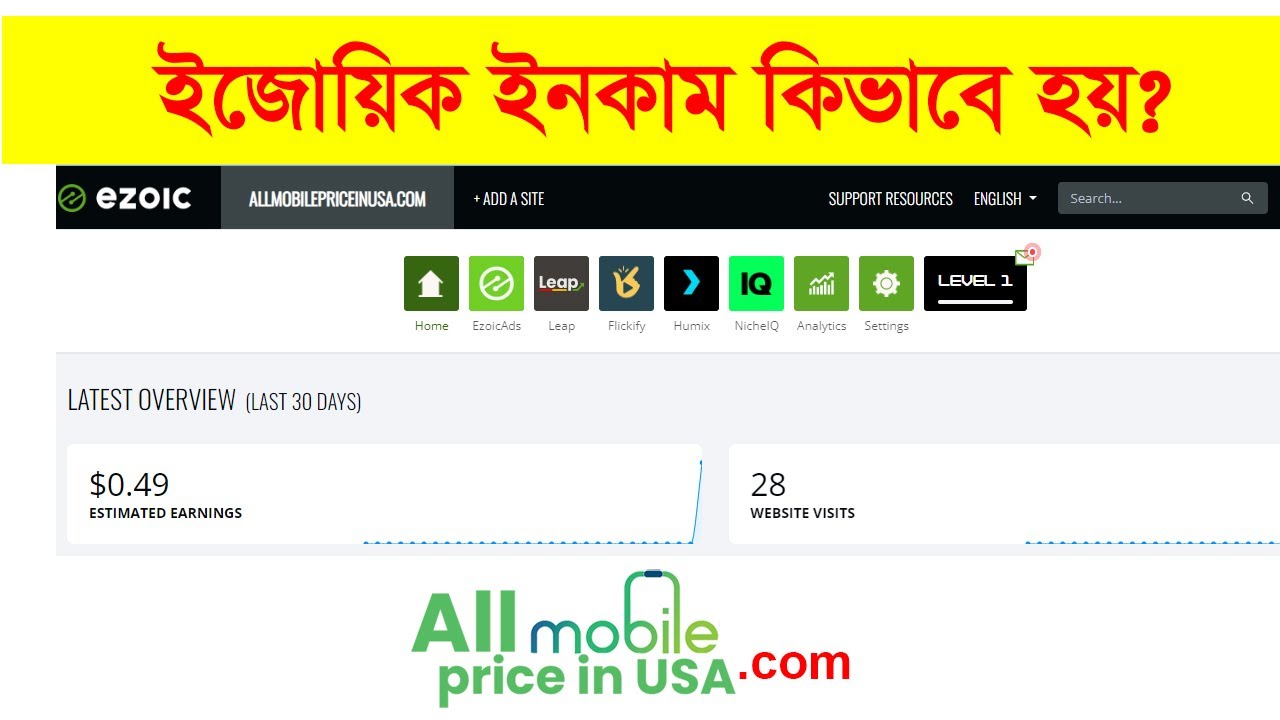 Ezoic Earnings Bangla | Ezoic vs Adsense Earnings | Blogger Bangla Tutorial 2026