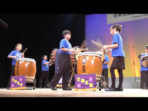 Yokota West Elementary School Tenjin Drum Preservation