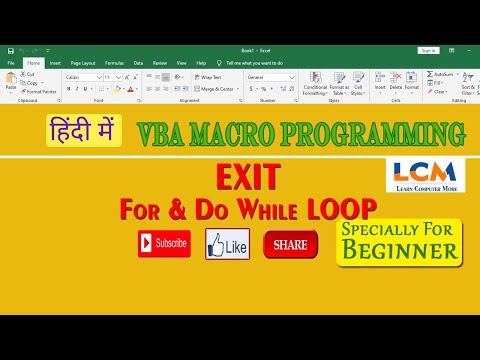 #excelvba #excelvbatutorial    How to apply exit For loop and Do while loop in VBA macro programming