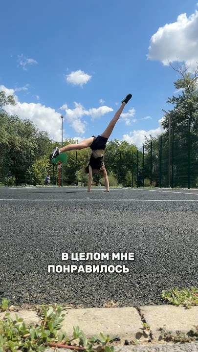 Я НАЧАЛА БЕГАТЬ КАЖДЫЙ ДЕНЬ #влог #лето #бег #мойдень - YouTube