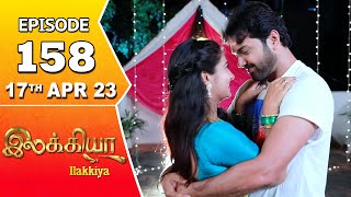 Ilakkiya Serial | Episode 158 | 17th Apr 2023 | Hima Bindhu | Nandan | Sushma Nair