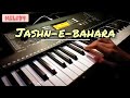 Jashnebahara short unpluggedkeyboard cover  melody kingdom of akshat