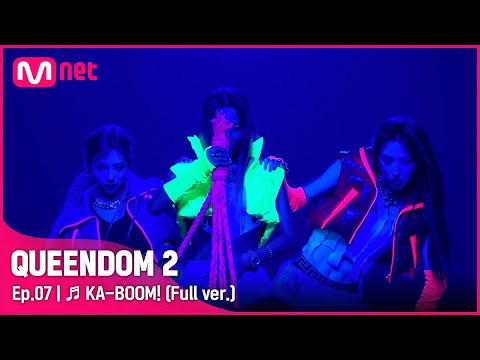 [풀버전] ♬ KA-BOOM - Ex-it(효린 X 우주소녀 여름, 은서)