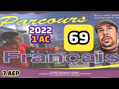   1   69  2022