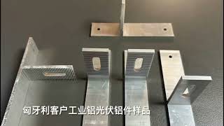 Aluminum profile continuous cutting & stamping & drilling machine