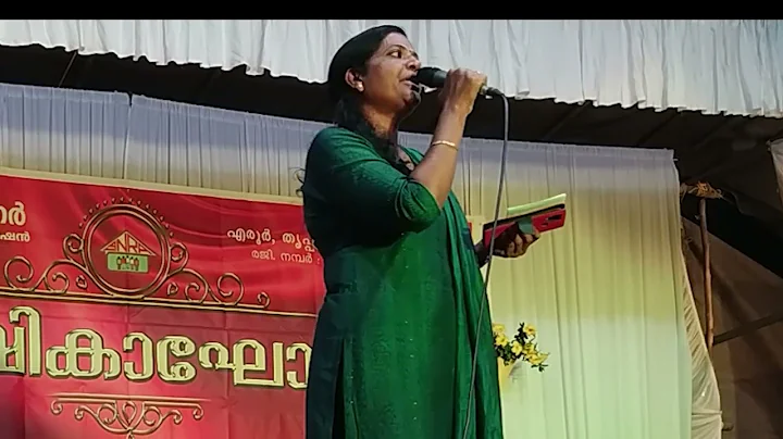 Poonthenaruvi - Smitha Balachandran