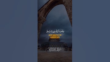فساد بني إسرائيل كما أخبر القرآن – تلاوة مهيبة من محمد ديبيروف