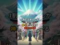 1割の日本人しか知らない神々とつながる究極の言霊 #スピリチュアル #言霊 #開運