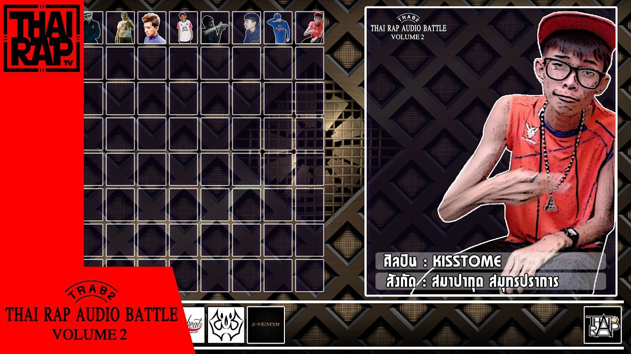 camera iphone 8 plus apk 009 - KISSTOME รอบdemo [Thai Rap Audio Battle V.2]