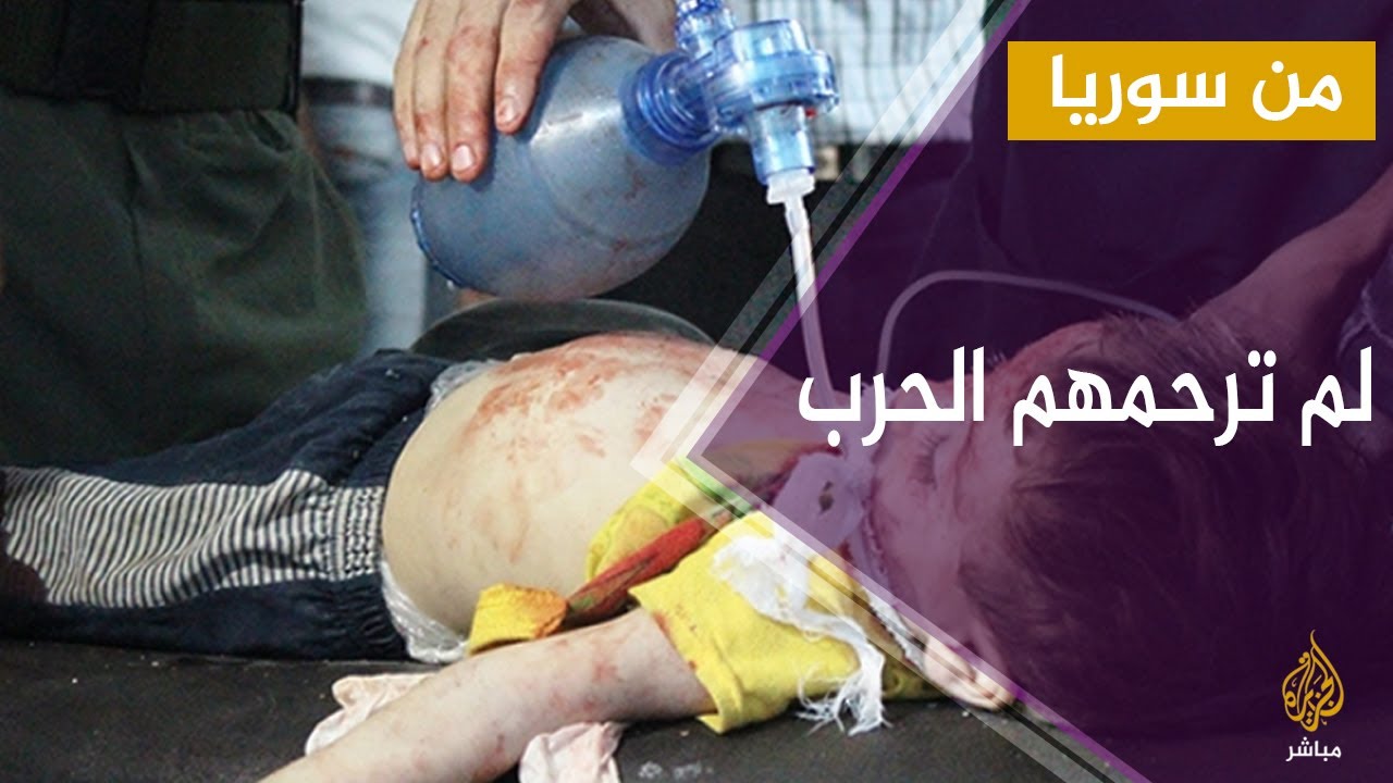 أطفال فقدوا ذويهم في الحرب فكيف يعيشون ؟!