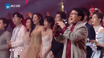 成龙携众星演唱《国家》 阵容极其强大太有气场了 Music Live  20191231