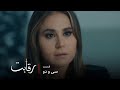سریال رقابت قسمت 32 فلک حاضر نیست خونه اش رو بفروشه mp3