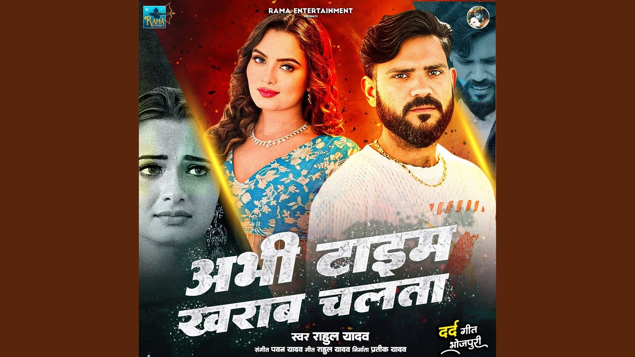 Abhi Time Kharab Chalata