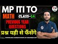#14 MP ITI TO Vacancy2026 | Math Class | MP ITI TO Math Previous Year Paper | MP ITI TO Math Classes
