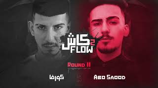 ABO SAOOD X CURVA / CASHFLOW 2 / R2