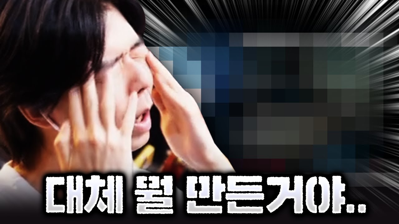 연습생이 충격적인 결과물을 가져왔습니다.. 깜작 놀람