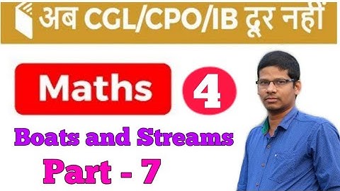 Boats and Streams/tricks/shortcuts/Part-7 #MS #Tutorial #Balasore # AK #Padhiary