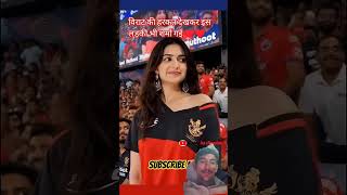 #love #ipl #viral #music #funny #fyp #edit #reels #shorts #song #trending #gaming #dance #short #new