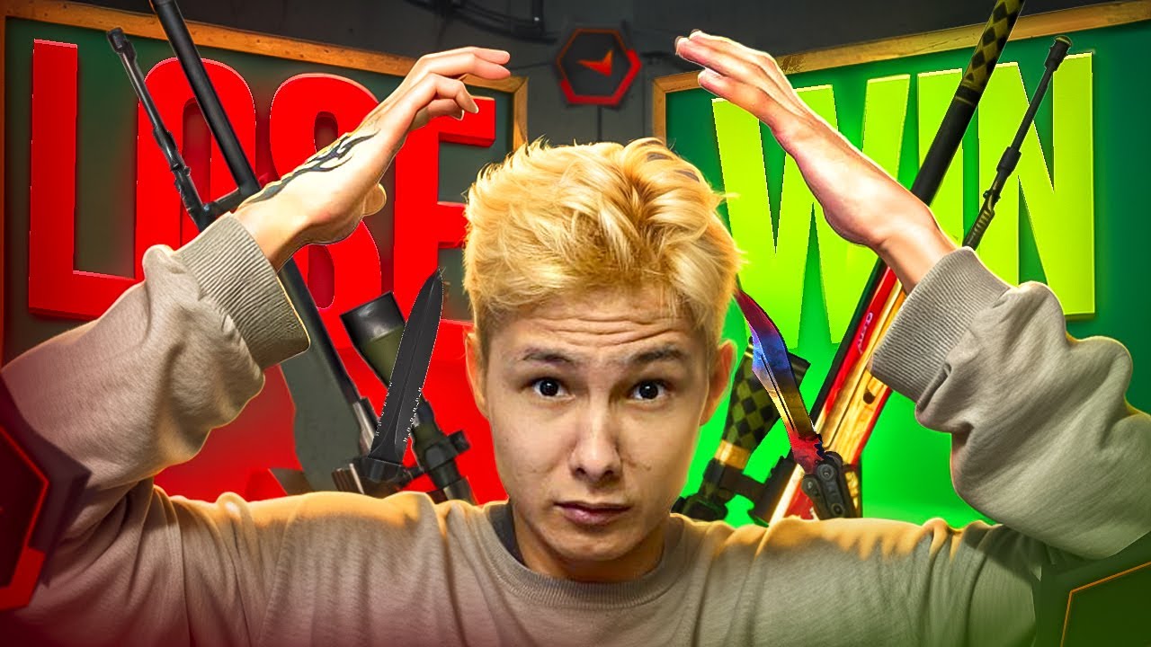 Эксперимент: КАК СКИНЫ ВЛИЯЮТ на ТВОЙ СКИЛЛ в КС2?