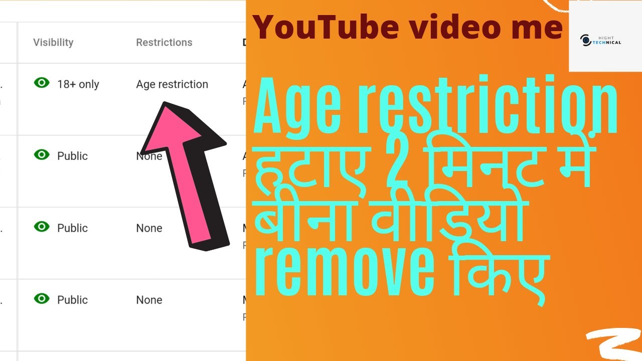 Age restricted kaise hataye | How to remove age restricted in hindi | Age restricted 2021