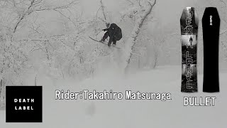 Deathlabel Bullet Ridertakahiro Matsunaga