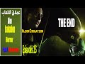 Alien Isolation لا مفر الحلقه الخامسه عشر والاخيره 