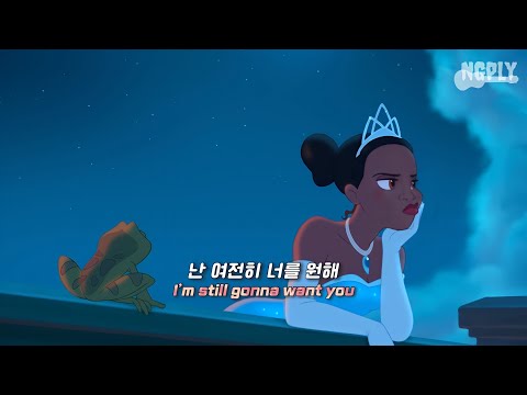 🏹내가 원하는건 너 하나야 : Sam Ock - I Still Want Your Love (Feat. Jinnie) [가사/해석/자막/lyrics] 샘옥
