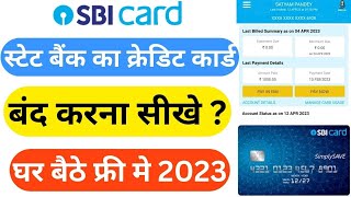 How to Close Credit Card - SBI Credit Card Kaise Band Kare - Credit Card Close Process Online 2023