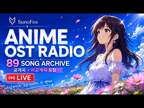SunoFox Anime OST Radio Live 유튜브 썸네일