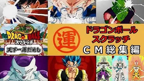 ちびまる子ちゃんスクラッチ Cm