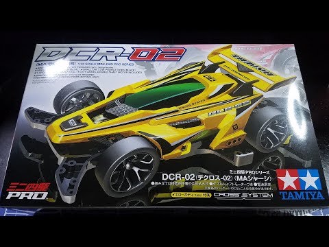 TAMIYA DIOMARS HERO ミニ四駆 5個セット Amazon | タミヤ(TAMIYA) ミニ四駆PROシリーズ No.50 DCR-02