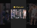 مقلب دخل نادي كمال اجسام مسوي نفسه عامل نظافة مايدرون انه افضل مدرب في العالم 