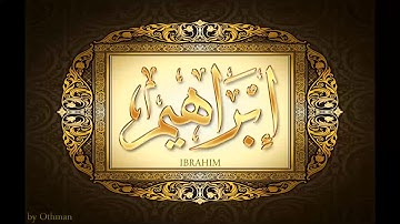 سورة ۞ إبراهيم ۞ للشيخ عبدالباسط عبدالصمد تجويد بجودة عالية HD