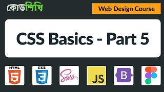 CSS Basics Part 5 - Web Design Bangla Course