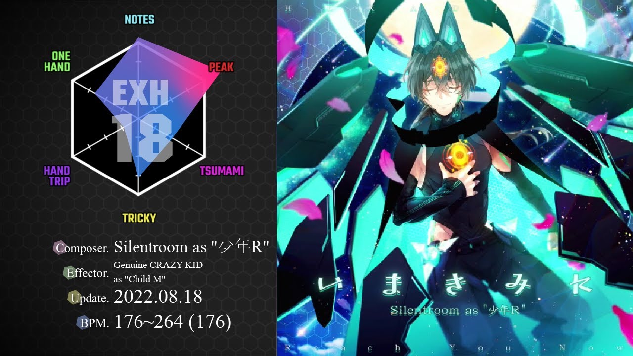 SDVX VM】 いまきみに [EXH] PUC (Hand Shot) - YouTube