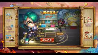 COMO CRIAR CONTA NO DDTANK 7K7K 100 POR CENTO ATUALIZADO !!! screenshot 3