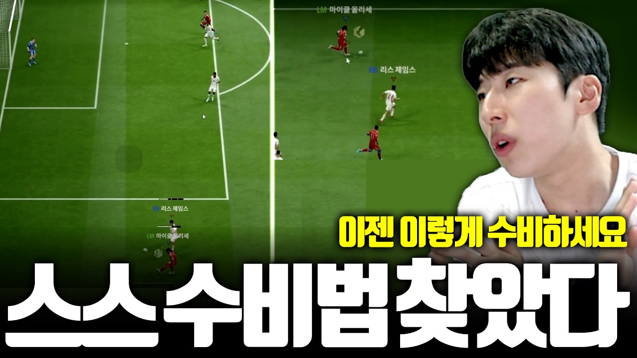 2티어들이 3티어에게 지는 이유 like 뿌꾸,상호
