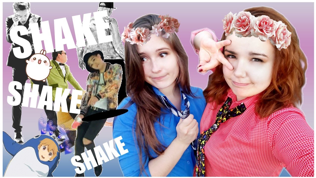 Лето к-попера☀